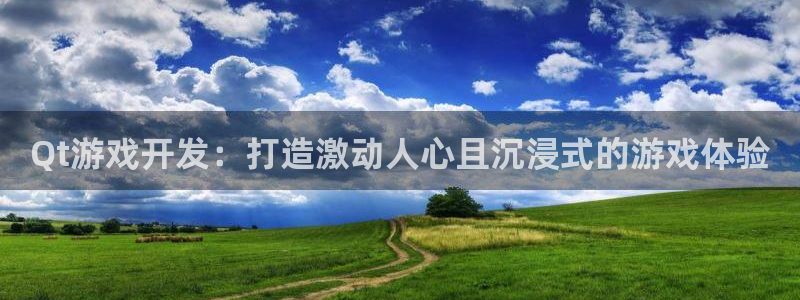 沐鸣娱乐2官方平台